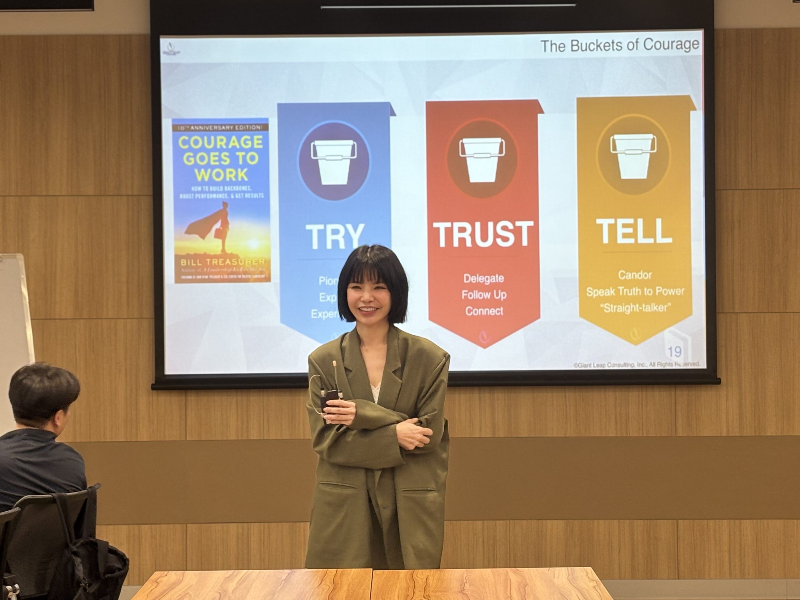 ภาพบรรยากาศการอบรมหลักสูตร “COURAGEOUS LEADERSHIP”_thumbnail