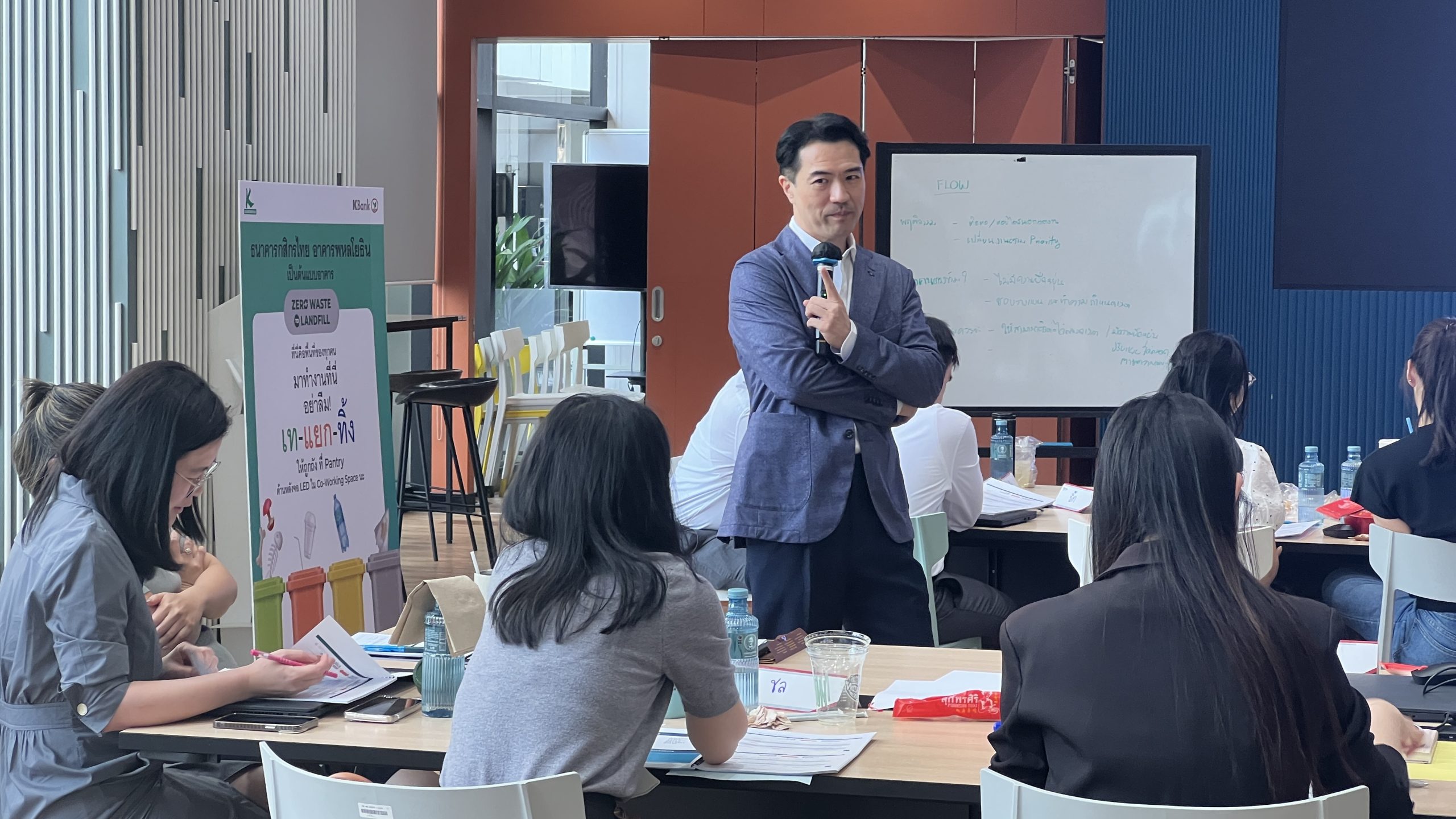 ภาพบรรยากาศการอบรมหลักสูตร “QUANTUM NEGOTIATION”_thumbnail