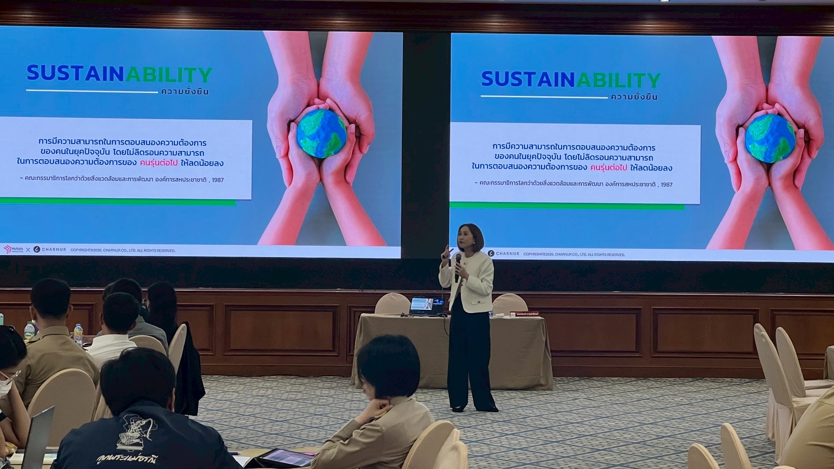 ภาพบรรยากาศการอบรมหลักสูตร “The Principle of Corporate Sustainability”_thumbnail